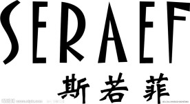 斯若菲 商标 logo 皮革