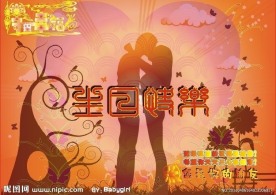 生日卡片