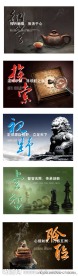 企业文化形象画