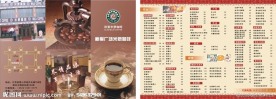 米萝咖啡