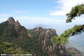 三清山风光