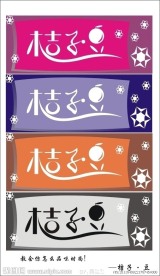 女性服装LOGO