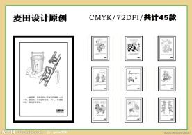 企业文化挂图