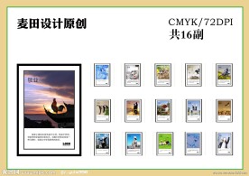 企业文化挂图