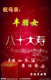 L型展架