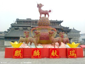 麒麟献瑞