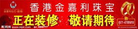 香港金嘉利钻石