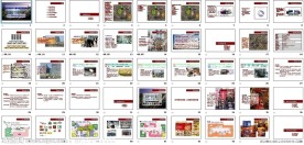 北京西三环国际财经中心策划报告