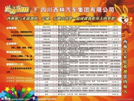 招聘海报设计