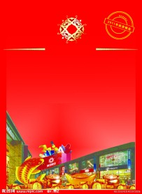 商业展板