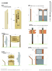 标识导示牌图片