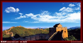 万里长城