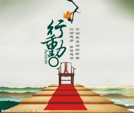 文化海报