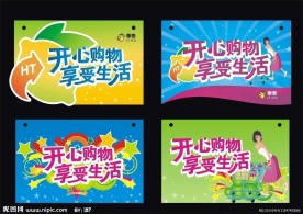 吊旗