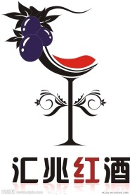 汇兆红酒logo