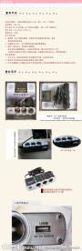 汽车用品
