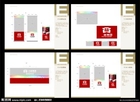 大益集团系统VI易拉宝X展架路沿围墙背景板