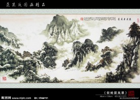 钦岭层岚翠