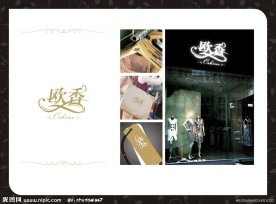 欧香服装LOGO