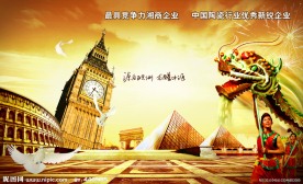 古建筑群