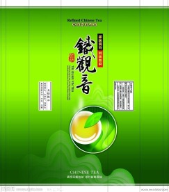 茶包装