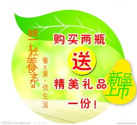 胸贴