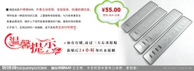 汽车用品 跳板装饰海报