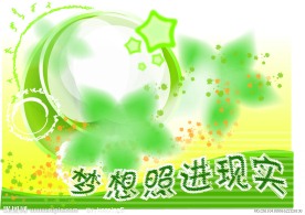 矢量绿色背景图