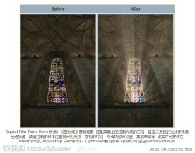 添加光束滤镜 Digital Film Tools Rays v1 0 1