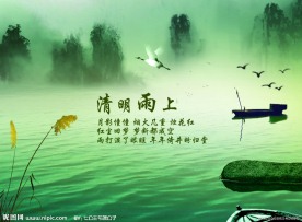 中国风山水画