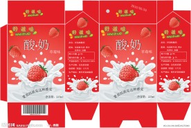 草莓酸奶包装