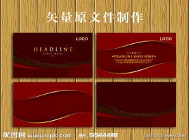 华丽名片