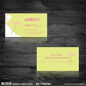 婚纱名片