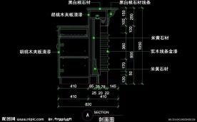 CAD之吧台收银台服务台设计