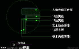 CAD之吧台收银台服务台设计