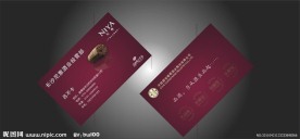 红酒名片