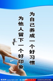 企业励志文化
