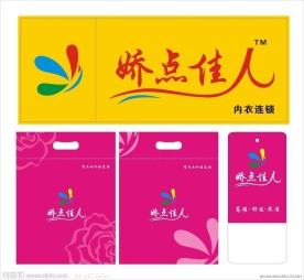 招牌设计