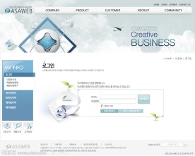 韩国蓝色网页模版