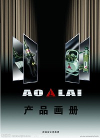 机械画册封面