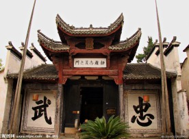 诸葛村