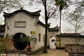 诸葛村