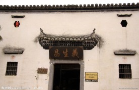 诸葛村