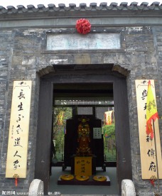 道观