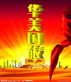 企业形象广告
