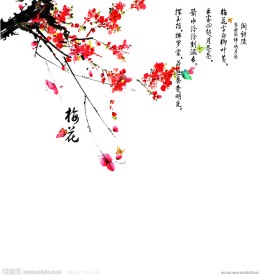 梅花移门