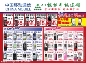 情人节DM