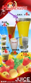饮料展架
