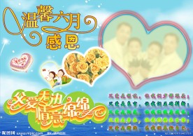父亲节贺卡