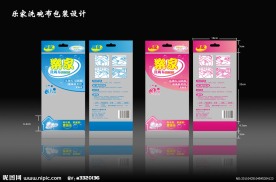 洗碗布包装